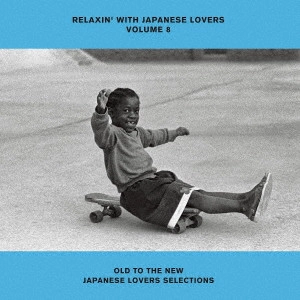 V.A. (RELAXIN' WITH JAPANESE LOVERS) / オムニバス (RELAXIN' WITH JAPANESE LOVERS) / RELAXIN' WITH JAPANESE LOVERS VOLUME 8 OLD TO THE NEW JAPANESE LOVERS SELECTIONS