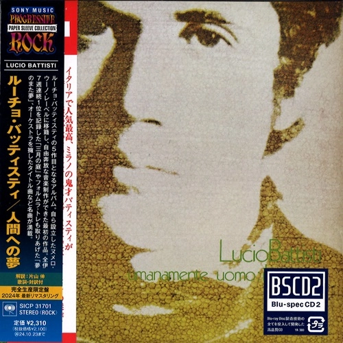 LUCIO BATTISTI / ルチオ・バッティスティ / UMANAMENTE UOMO: IL SOGNO. / 人間への夢