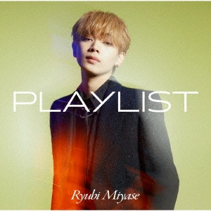 Ryubi Miyase / PLAYLIST(通常盤)