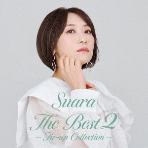 Suara / The Best 2 ~タイアップコレクション~