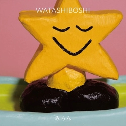 miram / みらん / WATASHIBOSHI（LP）