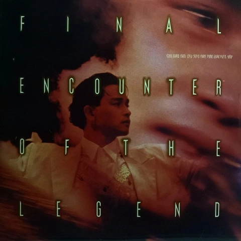 LESLIE CHEUNG / レスリー・チャン / Final Encounter Of The Legend