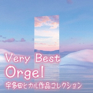 (ORGEL) / (オルゴール) / ベリー・ベスト・オルゴール 宇多田ヒカル作品コレクション