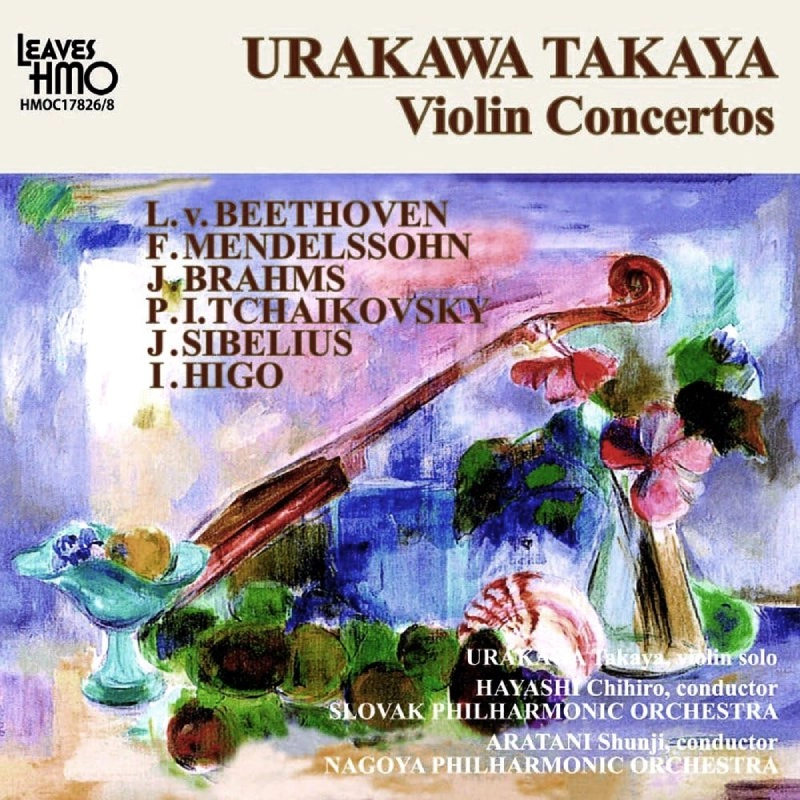 TAKAYA URAKAWA / 浦川宜也 / ヴァイオリン協奏曲集