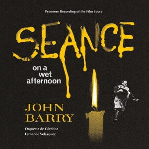 JOHN BARRY / ジョン・バリー / 雨の午後の降霊祭