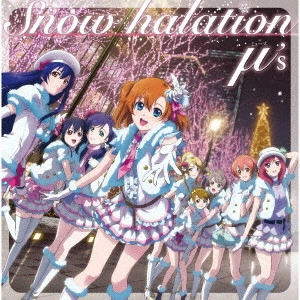 μ's / Snow halation / SNOW HALATION