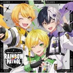 AMPTAKxCOLORS / RAINBOWXPATROL