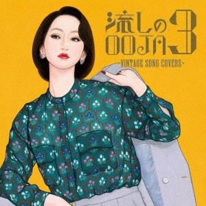 Ms.Ooja 商品一覧 | ディスクユニオン・オンラインショップ