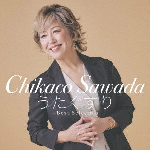 CHIKAKO SAWADA / 沢田知可子 (澤田知可子) / うたぐすり~Best Selection / UTAGUSURI-BEST SELECTION