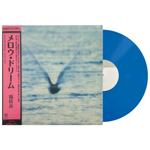 RYO FUKUI / 福居良 / Mellow Dream（ブルーヴァイナル仕様）