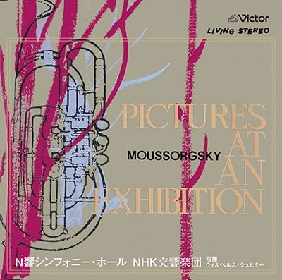 WILHELM SCHUCHTER / ヴィルヘルム・シュヒター / シュヒター&NHK交響楽団 ビクター･ステレオ録音集（2SACD / LTD）