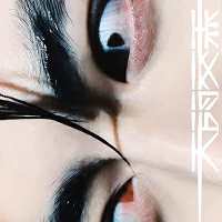 EDISONG / エディソン / 一天的交界 LIMINAL ALBUM / LIMINAL ALBUM