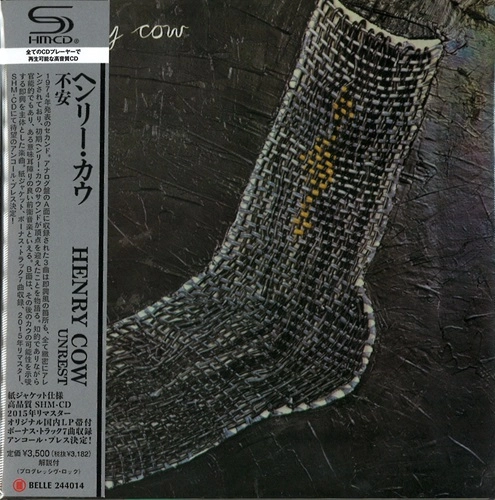 HENRY COW / ヘンリー・カウ / 不安（紙ジャケット SHM-CD）