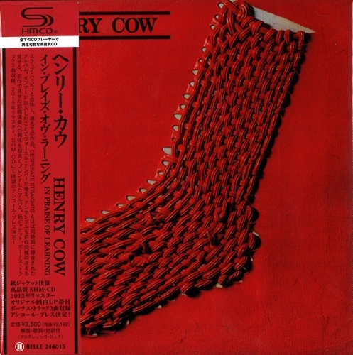 HENRY COW / ヘンリー・カウ / イン･プレイズ･オヴ･ラーニング（紙ジャケット SHM-CD）
