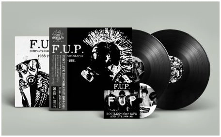 F.U.P / COMPLETE DISCOGRAPHY 1988-1991 (2LP+CD/SOLID BLACK VINYL)