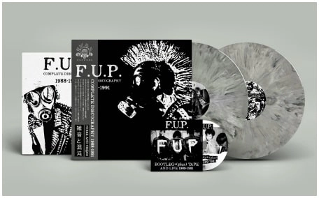 F.U.P / COMPLETE DISCOGRAPHY 1988-1991 (2LP+CD/DIEHARD VINYL)
