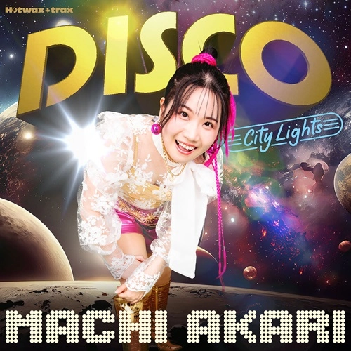AKARI MACHI / 町あかり / 地球出禁にしていいよ ～ディスコあかり DISCO Machi Akari（デラックス限定盤 CD+DVD）