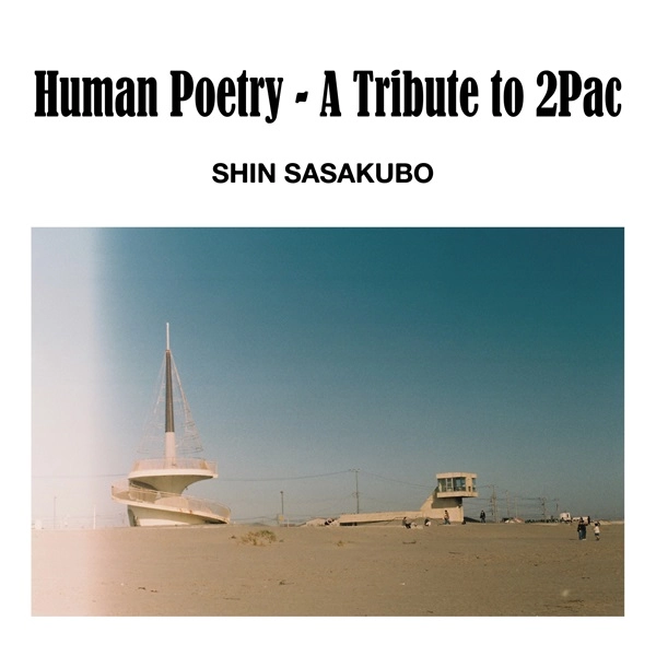 SHIN SASAKUBO / 笹久保伸 / ヒューマン･ポエトリー-ア･トリビュート･トゥ･2PAC / HUMAN POETRY-A TRIBUTE TO 2PAC