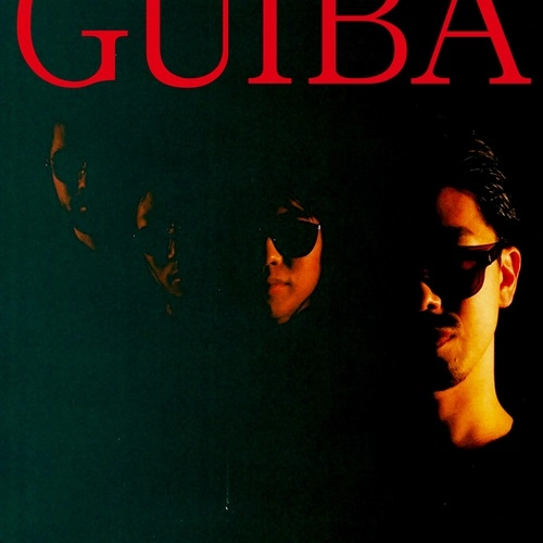 Guiba / ギバ（LP）