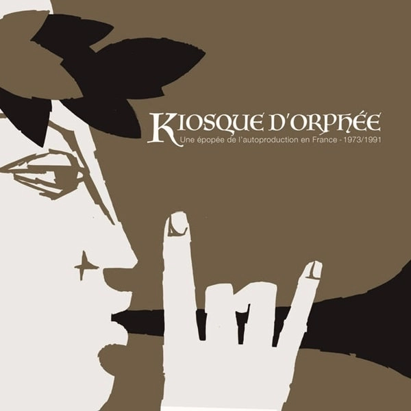 V.A. (KIOSQUE D'ORPHEE) / オムニバス / KIOSQUE D'ORPHEE - UNE EPOPEE DE L'AUTOPRODUC