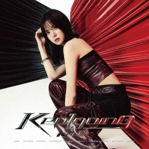 Kep1er / <Kep1going>