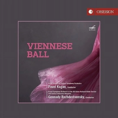 PAVEL KOGAN / パーヴェル・コーガン / J.STRAUSS:VIENNESE BALL