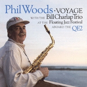 PHIL WOODS / フィル・ウッズ / ヴォヤージュ / VOYAGE