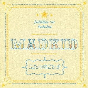 MADKID / ふたつのことば