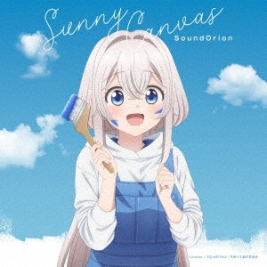 SOUNDORION / サンドリオン / Sunny Canvas