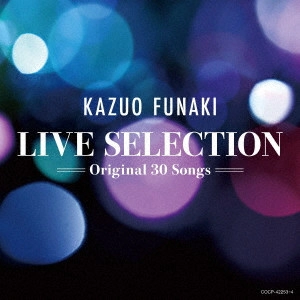 KAZUO FUNAKI / 舟木一夫 / LIVE SELECTION ~Original 30 Songs~