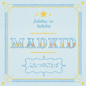 MADKID / ふたつのことば(Type-A CD+DVD)