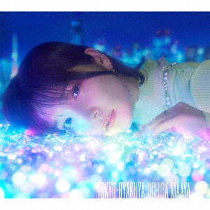 MAAYA UCHIDA / 内田真礼 / TOKYO-BYAKUYA