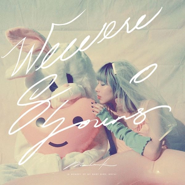 MANDARK / マンダーク / WE WERE SO YOUNG (12" BLUE VINYL)