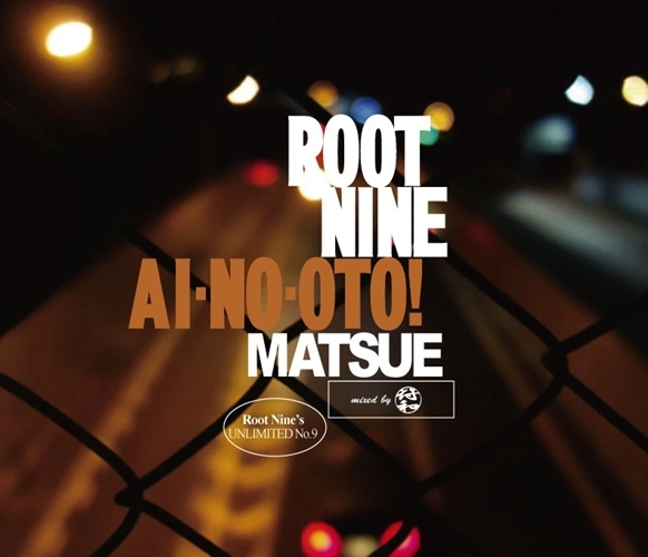 符和 / AI-NO-OTO！