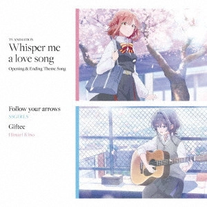 SSGIRLS / Follow your arrows/ギフティ / FOLLOW YOUR ARROWS/GIFTEE