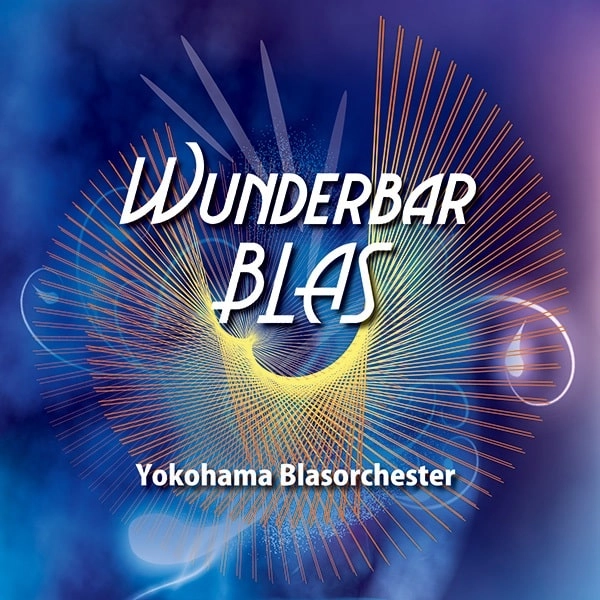 横浜ブラスオルケスター / WUNDERBAR BLAS