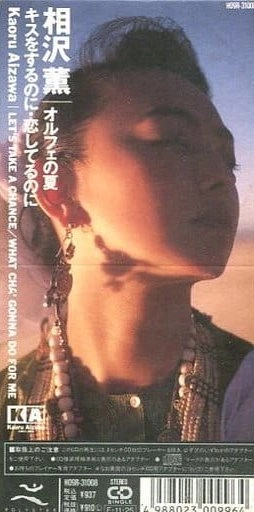 相沢薫 商品一覧 | ディスクユニオン・オンラインショップ