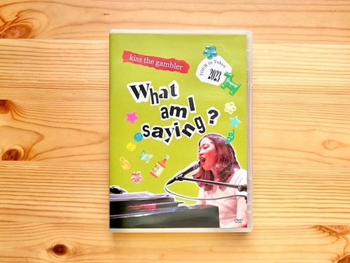 kiss the gambler / What am I Saying?