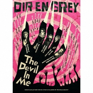 DIR EN GREY / ディル・アン・グレイ / The Devil In Me