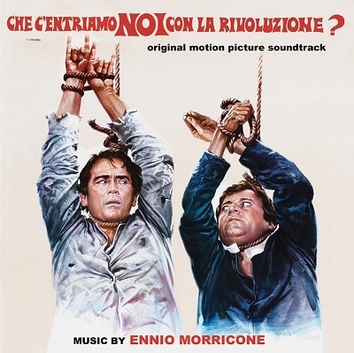 ORIGINAL SOUNDTRACK / オリジナル・サウンドトラック / CHE C'ENTRIAMO NOI CON LA RIVOLUZIONE?