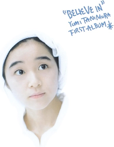 Yumi Tanimura / 谷村有美 / Believe In（2024 Cutting）（LP）