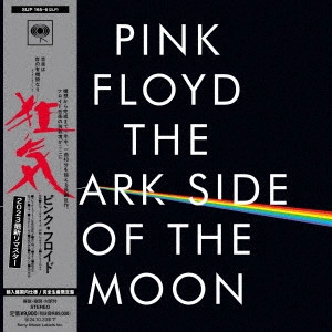 PINK FLOYD / ピンク・フロイド / 狂気(クリスタル・クリア・ヴァイナル・コレクターズ・エディション) / THE DARK SIDE OF THE MOON 50TH ANNIVERSARY COLLECTOR'S EDITION