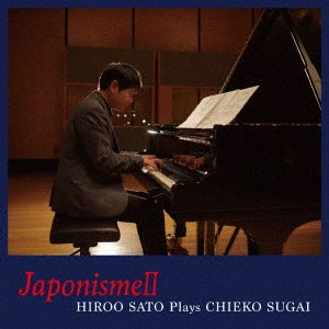 HIKODAI SATO / 佐藤彦大 / JaponismeII 菅井知延子作品集