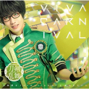 刀剣男士 formation of 江 おん すていじ / VIVA CARNIVAL