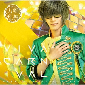 刀剣男士 formation of 江 おん すていじ / VIVA CARNIVAL