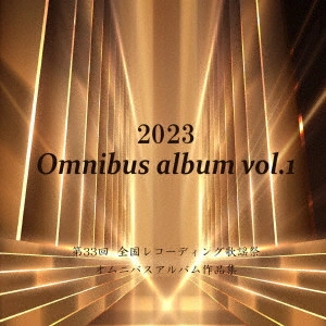 AYANO・K.MAY・comiki・青木雅史・一瑠・海原あやの / 2023 Omnibus album vol.1