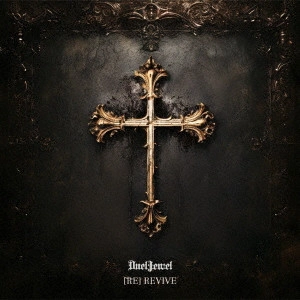 DuelJewel / [RE]REVIVE(初回限定盤 CD+DVD) / [RE]REVIVE