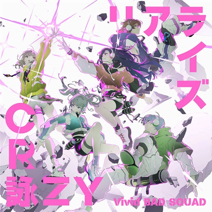 Vivid BAD SQUAD / リアライズ / CR詠ZY