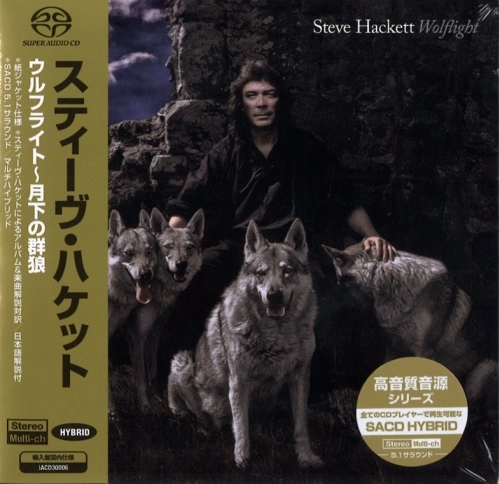 STEVE HACKETT / スティーヴ・ハケット / ウルフライト～月下の群狼 <完全限定盤> / WOLFLIGHT