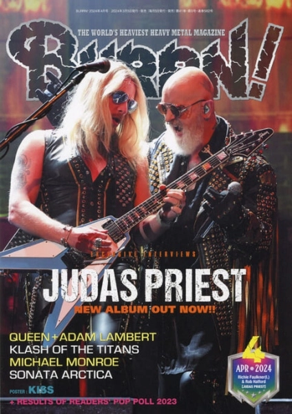 BURRN! / バーン / 2024年4月